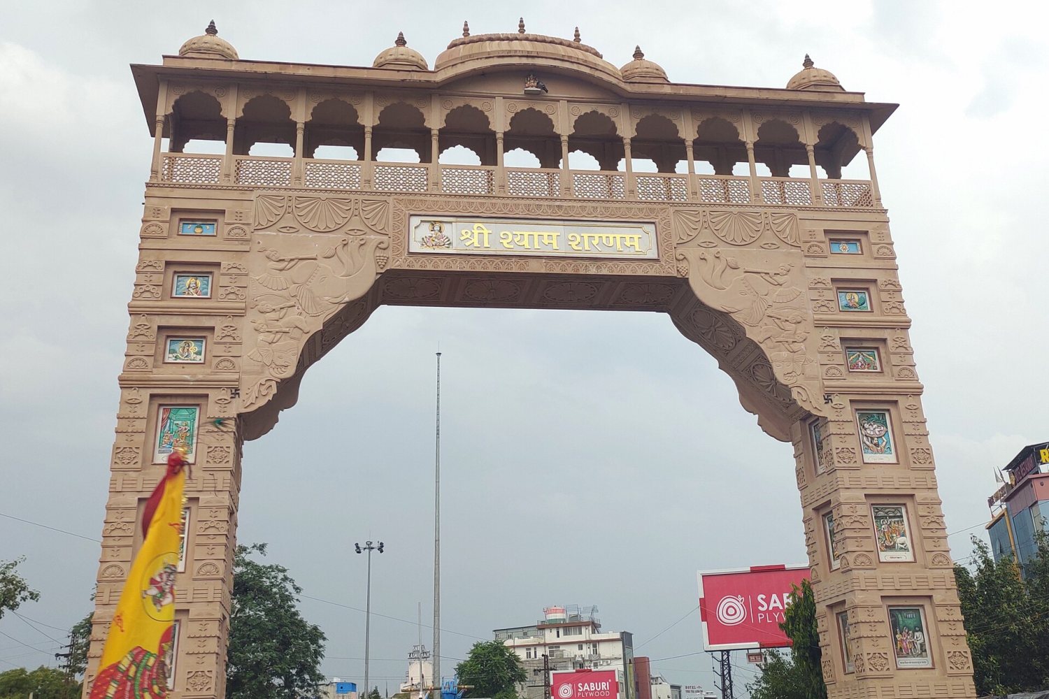 The sandstone Jai Shri Shyam entrance arch on the road into Khatu