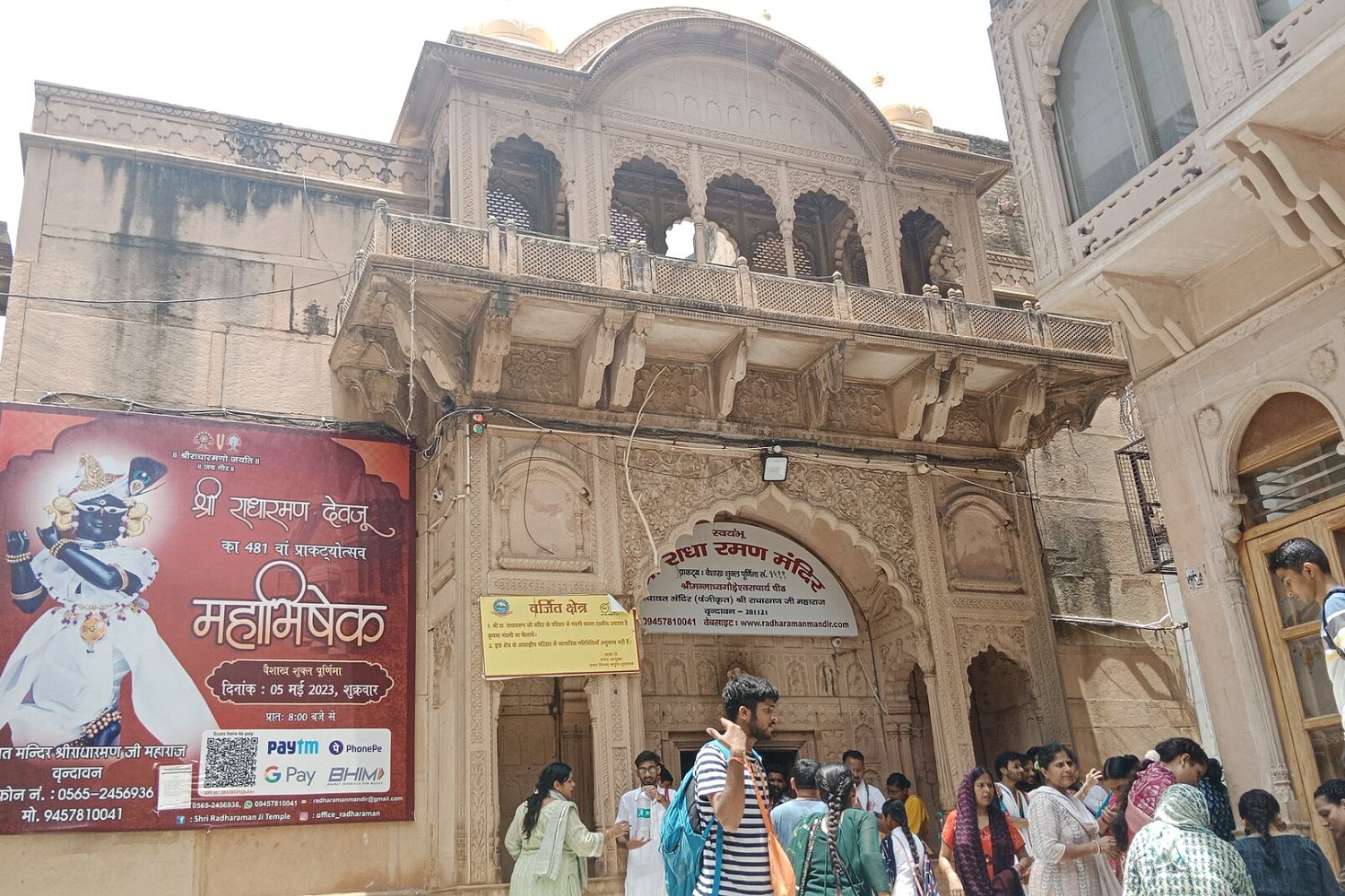 The carved sandstone entrance of Radha Raman Mandir, Vrindavan
